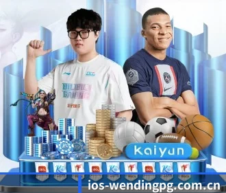 m.ios-wendingpg.com.cn APP