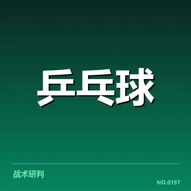 世界排名最新变化背后，谁在推动格局重塑（78）