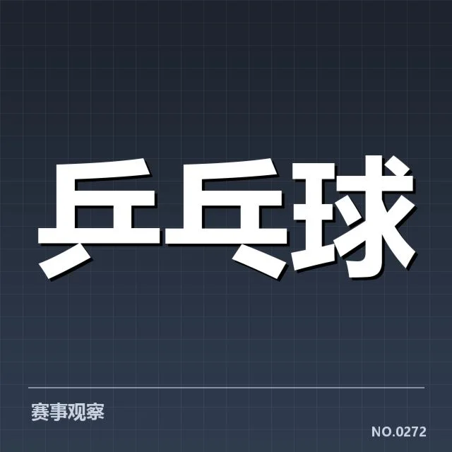 最新确认的排名变动案例和核心数据