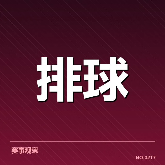 奥运资格赛:自由人表现存在哪些挑战