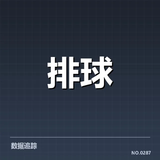 确认自由人名单及资格赛赛程节点